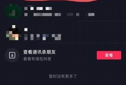 抖音闪退的背景解析及解决办法，教你轻松应对！