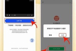 抖音短视频下载攻略：轻松获取热门视频教程