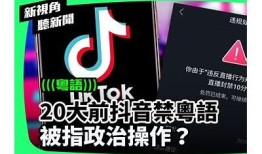 春晚直播抖音app下载：不容错过的精彩瞬间尽在掌握