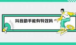 优质抖音类似视频软件推荐，助你轻松分享精彩短视频！