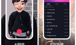 抖阴音APP国际版1.55下载：畅享全球热门音乐与视频