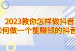 2023年最新抖音激活号获取攻略，轻松提升账号活跃度！