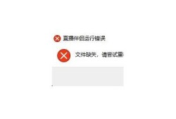 抖音视频转阴模式揭秘：如何制作吸引人的短视频内容？