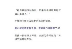 抖阴最新版：探索全新社交娱乐方式，尽享无限乐趣与互动体验