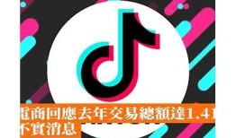 2025年4月抖音最新功能揭秘与热门方向研究