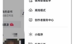 如何安全破解抖音账号密码教程，快速获取账号访问权限