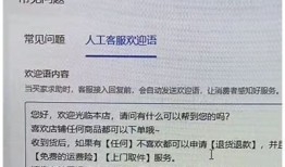 抖阴充值退款政策解析：能否退还？详细解答请看这里！