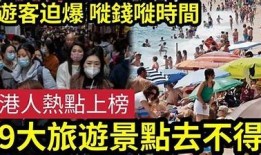 抖阴旅行社：探索全球无与伦比旅行体验，开启你的梦幻之旅
