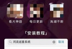 富二代抖阴app手机版下载：畅享精彩社交新体验