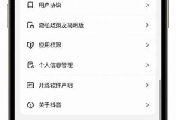 抖音苹果客户端免费下载：iOS用户快速获取方法分享