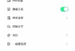 如何快速找到抖音小阴线视频的入口与玩法解析