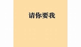 当然可以！请提供您想要的标题或主题，我将为您生成一个符合要求的标题。