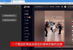 破解抖音会员：FTP方法全揭秘，轻松享受会员特权！