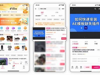抖音无限破解方法分享，助你轻松获取更多精彩内容