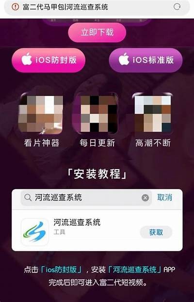 富二代抖阴app手机版下载：畅享精彩社交新体验