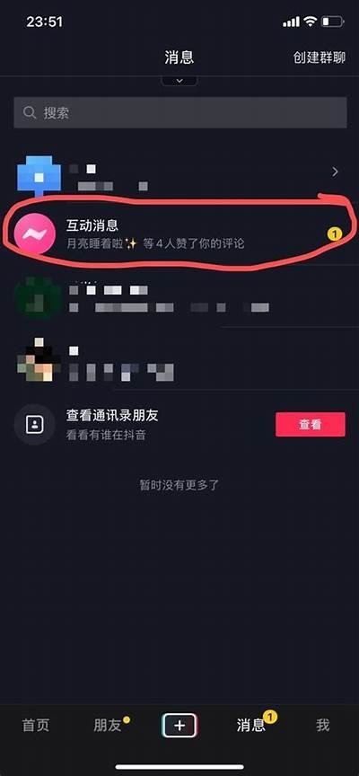 抖音闪退的动因解析及解决办法，教你轻松应对！