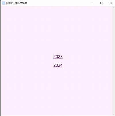阴桃花：揭秘抖音热门视频背后的情感故事与创作灵感