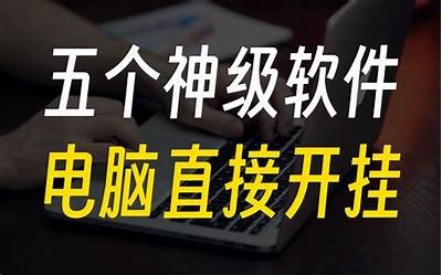 阴抖视频下载万能钥匙：轻松获取优质资源的方法解析
