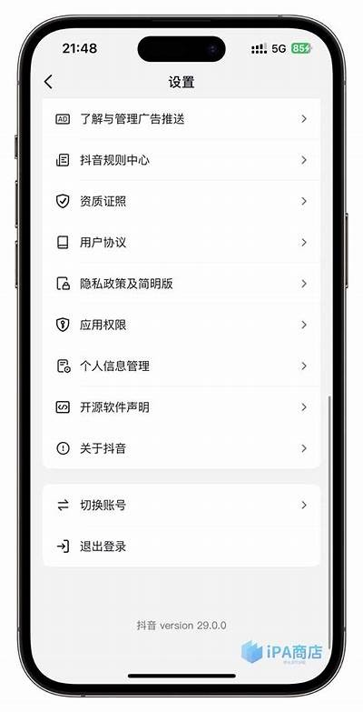 抖音苹果客户端免费下载：iOS用户快速获取方法分享